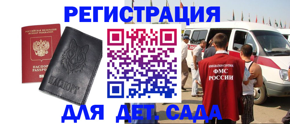 прописка для кредита в Красноуральске