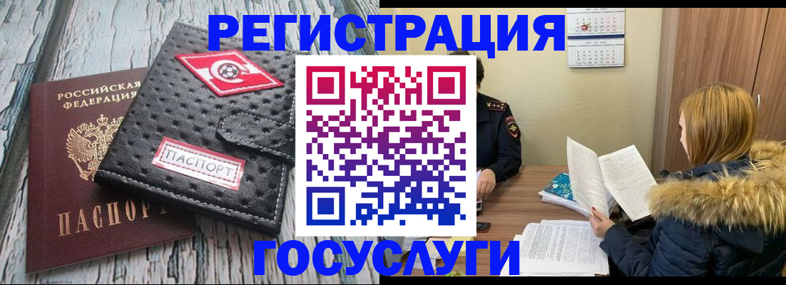 временная прописка в Красноуральске