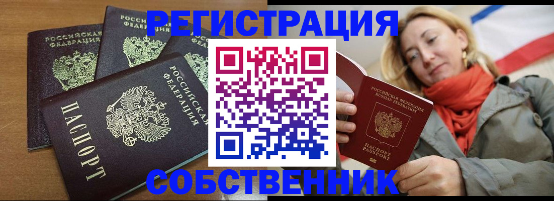 найти адрес прописки в Красноуральске