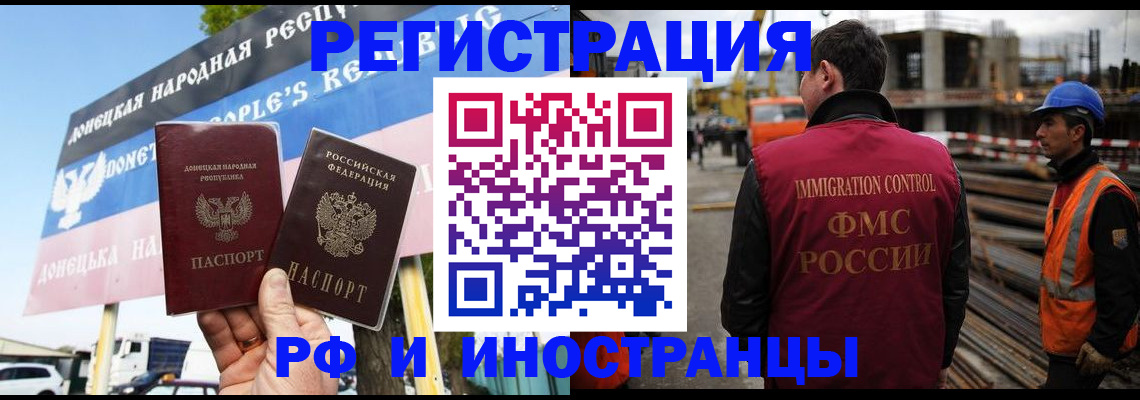 где прописаться в Красноуральске