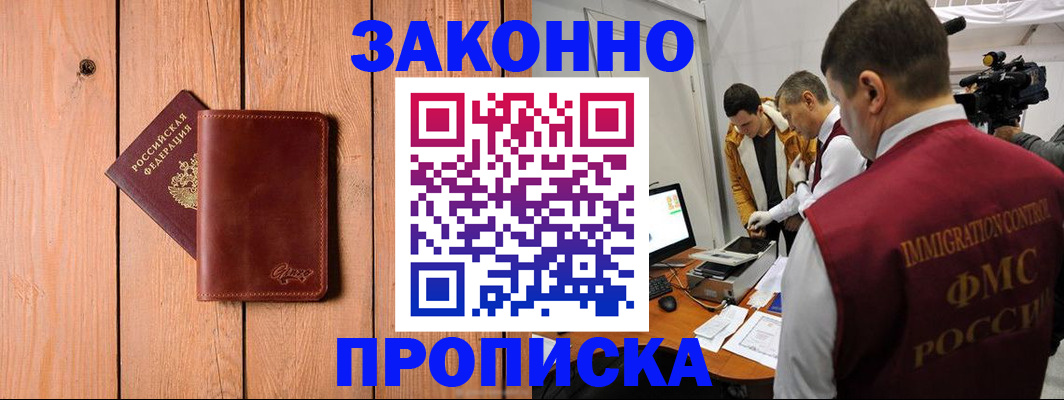 регистрация для дет. сада в Красноуральске